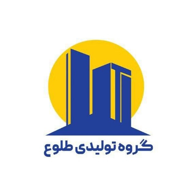 گروه تولیدی طلوع